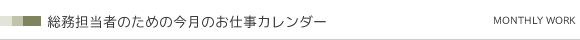 S҂̂߂̍̂dJ_[